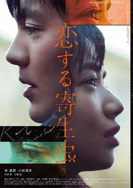 范伟奖项荣誉盘点